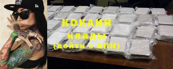 COCAINE Верхнеуральск