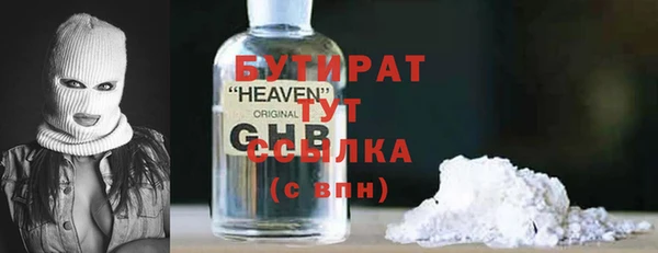 COCAINE Верхнеуральск