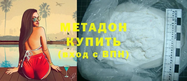 COCAINE Верхнеуральск