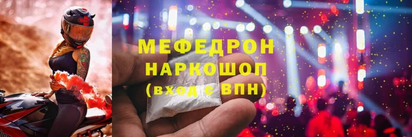 COCAINE Верхнеуральск